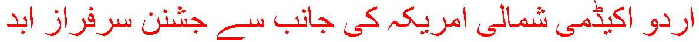 Urdu Title