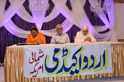 Urdu Academy 6-19-2016 (14)