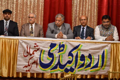 Urdu Academy 9-25-2016 (28)