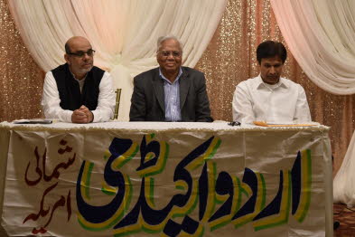 Urdu Academy Glimpse (10)